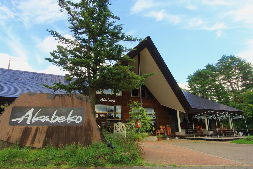 Villa Nature Akabeko Kitashiobara